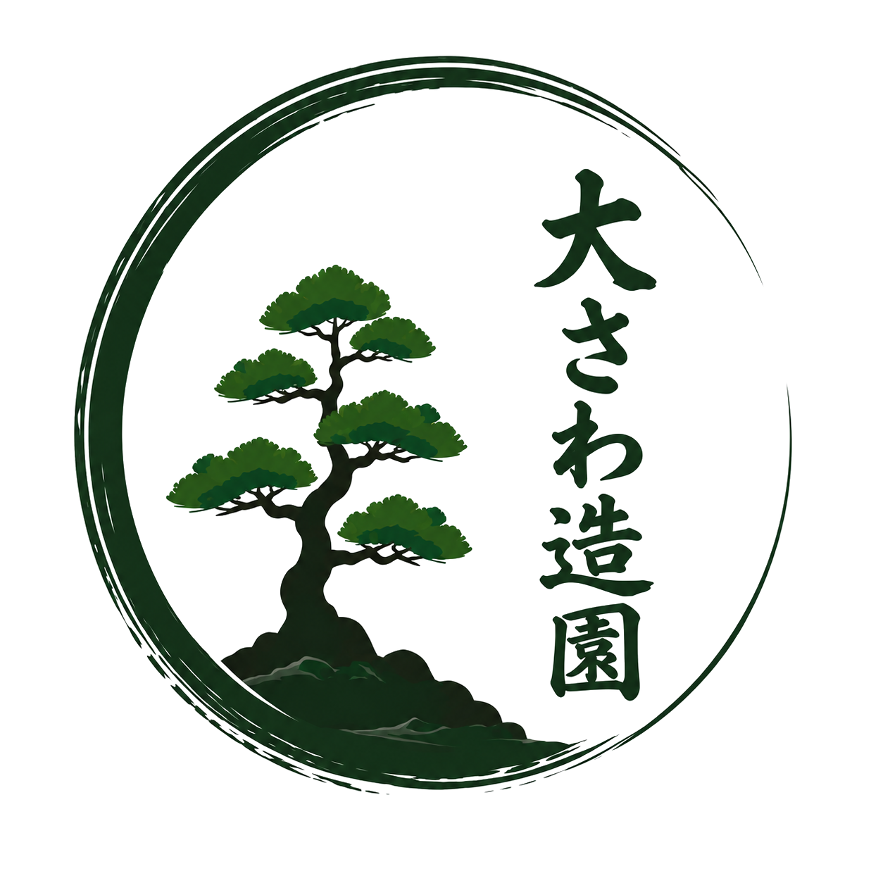 大さわ造園 ロゴ